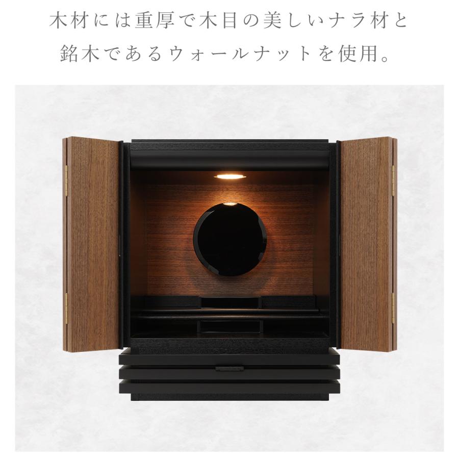 仏壇 モダン 仏壇セット 仏具セット 小型 高級仏壇 高級 おしゃれ 淡月