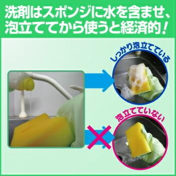 花王 ファミリーフレッシュ 4.5L 4本入 1ケース 業務用 洗剤 花王プロフェッショナル 食器用洗剤 詰め替え 液体洗剤 油汚れ Ｋａｏ_5