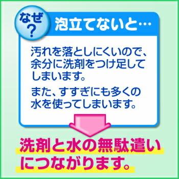 花王 ファミリーフレッシュ 4.5L 4本入 1ケース 業務用 洗剤 花王プロフェッショナル 食器用洗剤 詰め替え 液体洗剤 油汚れ Ｋａｏ_6