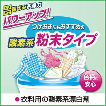ワイドハイター ワイドハイターEX 3.5kg 4本入 kao 花王 業務用 衣料用 