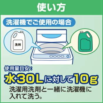 ワイドハイター ワイドハイターEX 3.5kg 4本入 kao 花王 業務用 衣料用 