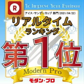 アイスカップ ＰＩ−１２０Ｔ 無地本体 50入｜modern-pro｜04