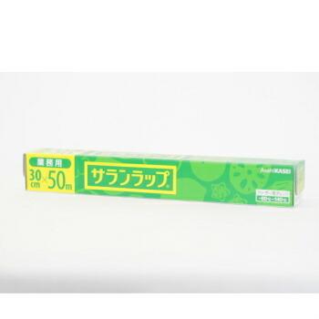サランラップ 業務用 30cm×50m 1本 旭化成ホームプロダクツ サランラップ 業務用 30cm×50m 1本 旭化成ホームプロダクツ
