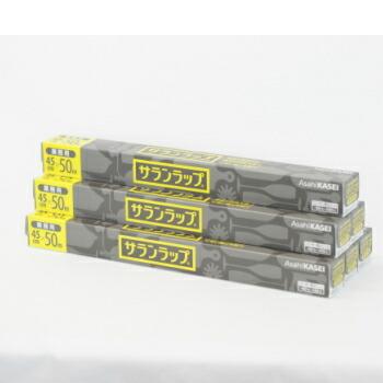 サランラップ 45cm×50m 業務用 1本から販売 : モダン・プロ