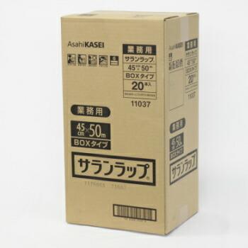 サランラップ 45cm×50m 業務用 1本から販売 : モダン・プロ