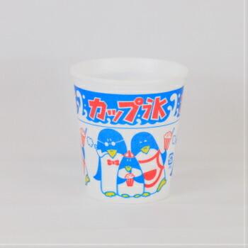 150円 お待たせ エスレンカップa 250 S 親子ペンギン 50入 かき氷カップ 業務用 使い捨て 海 夏 容量 屋台 カップ かき氷 容器 かき氷シロップ コップ