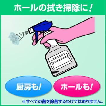 花王 かんたんマイペット 4.5L 4本入 1ケース 業務用 住居用洗剤 拭き掃除 詰め替え 大容量｜modern-pro｜04