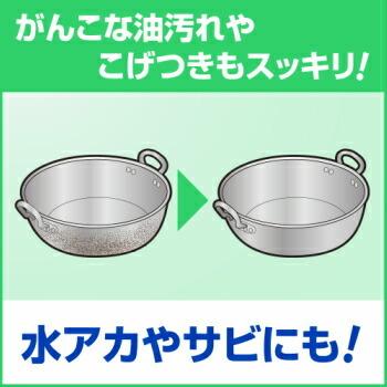 クリーミークレンザーホーミング 6kg 3本入 1ケース 厨房機器洗剤 業務用 油汚れ レンジ サビ ケース｜modern-pro｜03