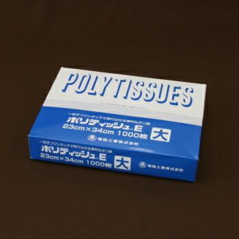 ポリティッシュE 中 福助工業 まとめ売り 福助工業 ポリティッシュE 中 （15,000枚） ポリティッシュE