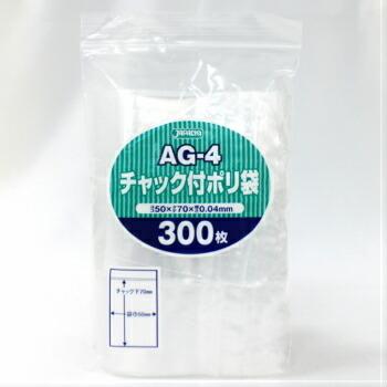 ジャパックス（JAPACK'S） チャック付ポリ袋 AG-4 透明 300枚入