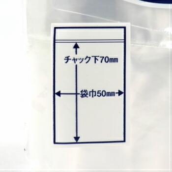 ジャパックス（JAPACK'S） チャック付ポリ袋 AG-4 透明 300枚入