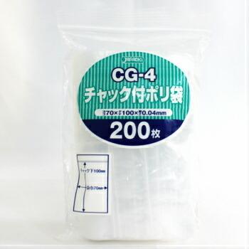 ジャパックス チャック付きポリ袋 CG-4 透明 200枚入 チャック ジャパックス チャック付きポリ袋 CG-4 透明 200枚入 チャック