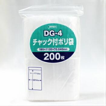 ジャパックス チャック付ポリ袋 DG-4 透明 200枚入 チャック付き ジャパックス チャック付ポリ袋 DG-4 透明 200枚入 チャック付き