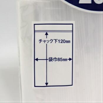 ジャパックス チャック付ポリ袋 DG-4 透明 200枚入 チャック付き ジャパックス チャック付ポリ袋 DG-4 透明 200枚入 チャック付き