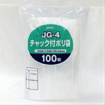 ジャパックス（JAPACK'S） チャック付ポリ袋 JG-4 透明 100枚入