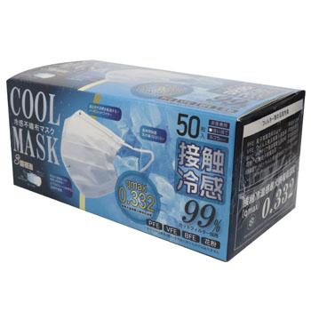 DIRECT COOL 冷却機能付きフェイスマスク 水冷式ウエア「DIRECT COOL」シリーズを新発売 | ニュース