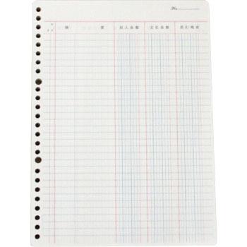 リーフ26穴 リ−101 金銭出納帳 1冊 : モダン・プロ - 通販