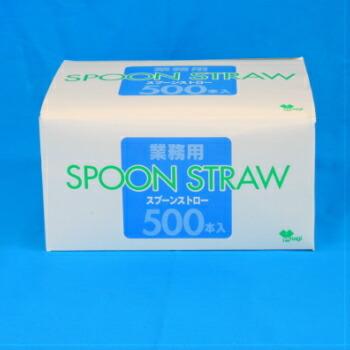 やなぎプロダクツ（Yanagi Products） スプーンストロー 業務用 ST-011