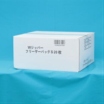 フリーザー20枚1-7