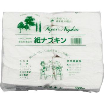 六つ折ナプキン 無地 1000枚入 250×250mm 紙ナプキン ペーパーナプキン