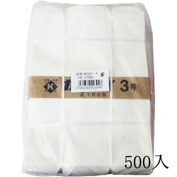 カクケイ 紙袋 白 K3号 500枚入 ひも付 平袋 白色 マチなし 業務用 100