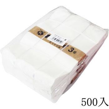 ホワイト紙袋 3枚セット ホワイト紙袋 3枚セット 白無地紙袋 小 横180×縦240×マチ幅80mm