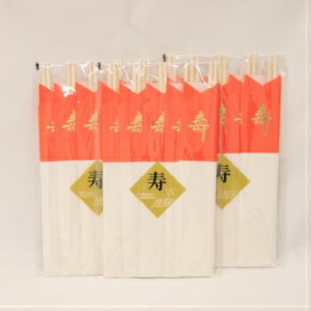 祝箸 業務用 紅白三折 5膳入 箸長24cm 割り箸 お正月 お祝い おせち 寿