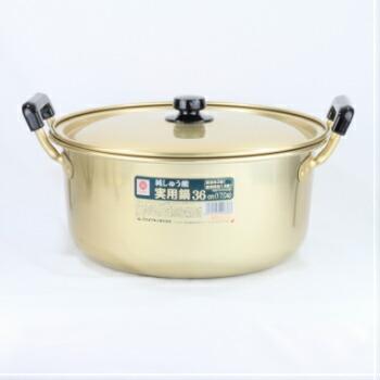 熱販売 アカオ しゅう酸実用鍋 36cm 両手鍋 日本製 しゅう酸アルマイト