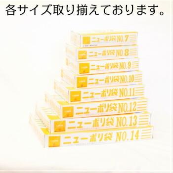 ポリ袋 300mm x 450mm 1000枚入りイエロー黄色