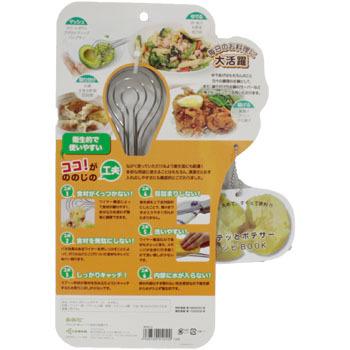 ののじ ポテッとポテサ-21 まぜ名人 ポテトサラダ ステンレスワイヤー