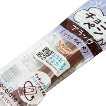 チョコペンブラック ソフトタイプ 10g ケーキ 文字 絵 パイオニア企画