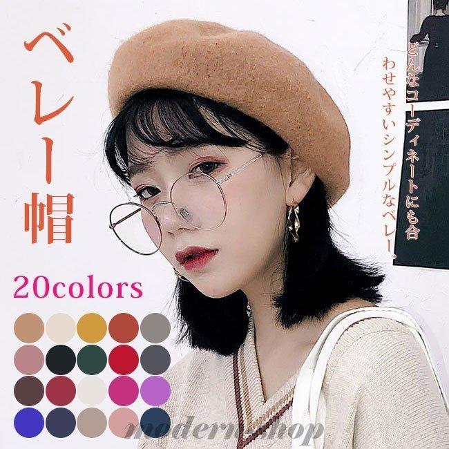 敬老の日 ベレー帽 レディース 秋冬 人気 かわいい 帽子 ベーシック 画家帽 新作 74 以上節約 あったか 定番 大きめ 物