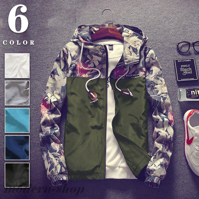 最先端 マウンテンパーカー メンズ ジャケット ウィンドブレーカー おしゃれ 春服 はおり 花柄 スリム アウター 春 アウトドア 7sbbagg5cbd3a2ao P1ai