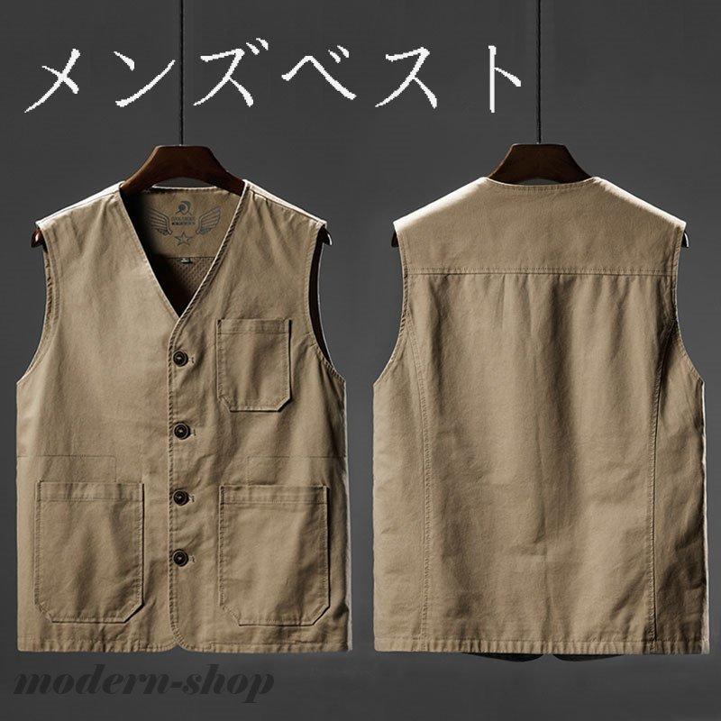 メンズベスト チョッキ ベスト メンズ ジレベスト 前開き ジレ ゆったり ワーク風 サマーベスト 大きいポケット お洒落 アウター ノースリーブ 春秋 夏 Ghsxh04 Dz170 モダンショップ 通販 Yahoo ショッピング