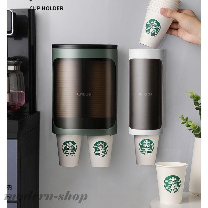 おしゃれ カップディスペンサー 紙コップホルダー カップ収納 使い捨てコップスタンド 壁掛けタイプ 口径5 7 5cm以内紙コップ利用 カップポン ペーパーカップ