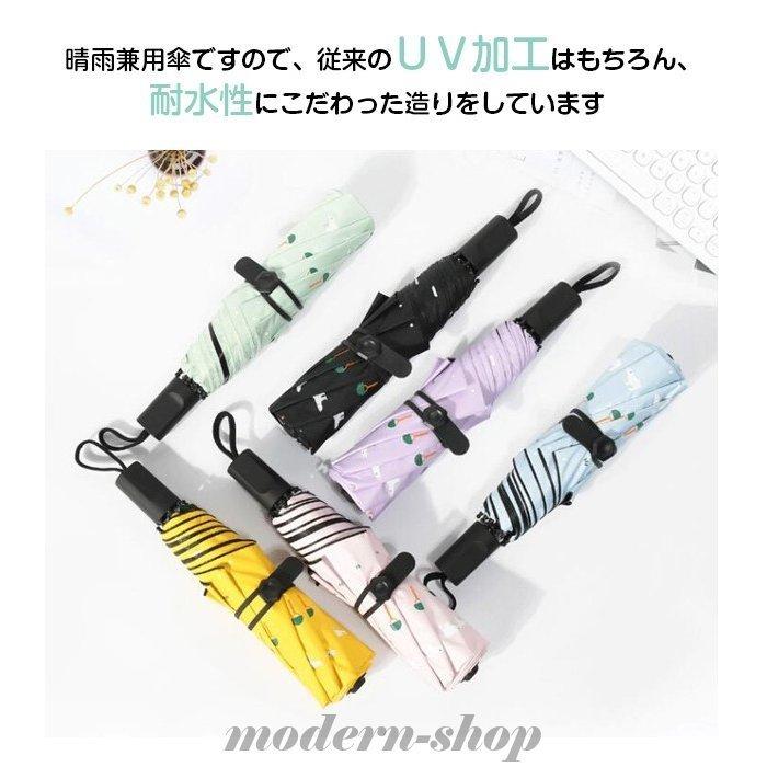 折りたたみ傘 レディース uvカット 丈夫 手開き 折り畳み 撥水 日傘 晴雨兼用 梅雨対策 白熊柄 耐風 遮光 遮熱 雨傘 【即納!最大半額!】 白熊 柄 折りたたみ傘 レディース uvカット 丈夫 手開き 折り畳み 撥水 日傘 晴雨兼用 梅雨対策 白熊柄 耐風 遮光 遮熱 雨傘 【即納!最大半額!】 白熊 柄