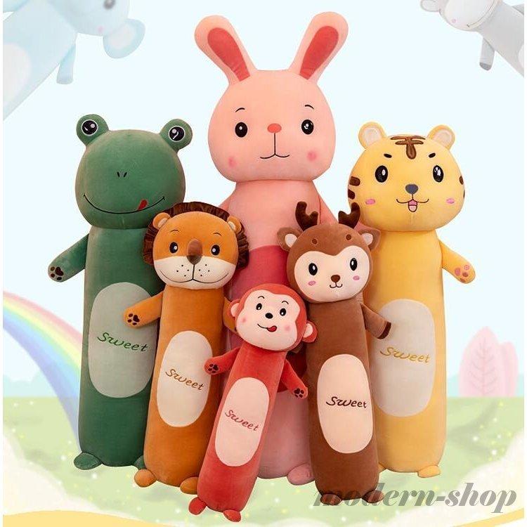 最大74 Offクーポン ぬいぐるみ 抱き枕 子供 ベビー 大人 キッズ ジュニア 動物 カエル うさぎ 可愛い 癒し ガール 子供の日 プレゼント 誕生日 祝い おもちゃ 玩具 出産祝い Aynaelda Com