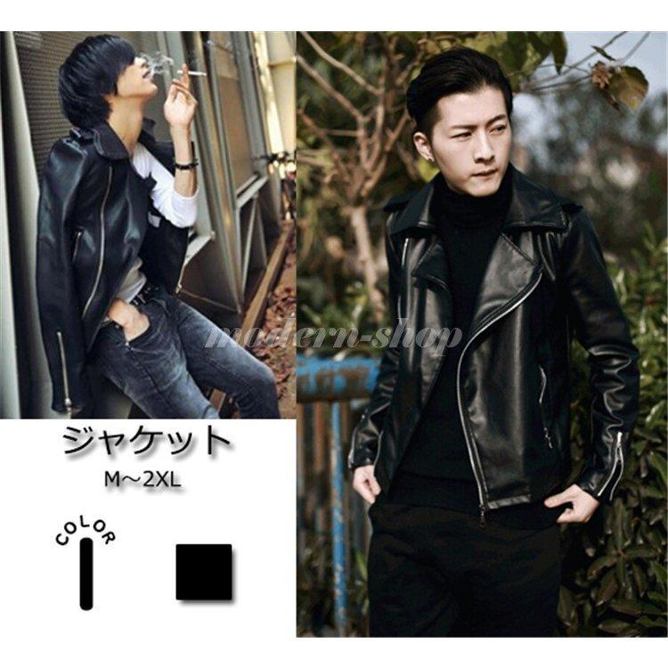 レザージャケット レザー ジャケット メンズ 革ジャン 春 秋 ライダースジャケット ジャンパー ブルゾン 長袖 トップス アウター M 2xl Ghsxh09 Mjch 015 モダンショップ 通販 Yahoo ショッピング
