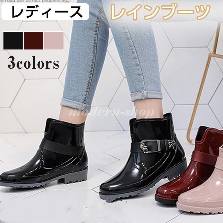 レインブーツ レディース ショート 長靴 雨 梅雨対策 おしゃれ 通勤 人気 レインシューズ 靴 防水 ヒール ガーデニング Ghsxh09 Uss Wyx02 モダンショップ 通販 Yahoo ショッピング