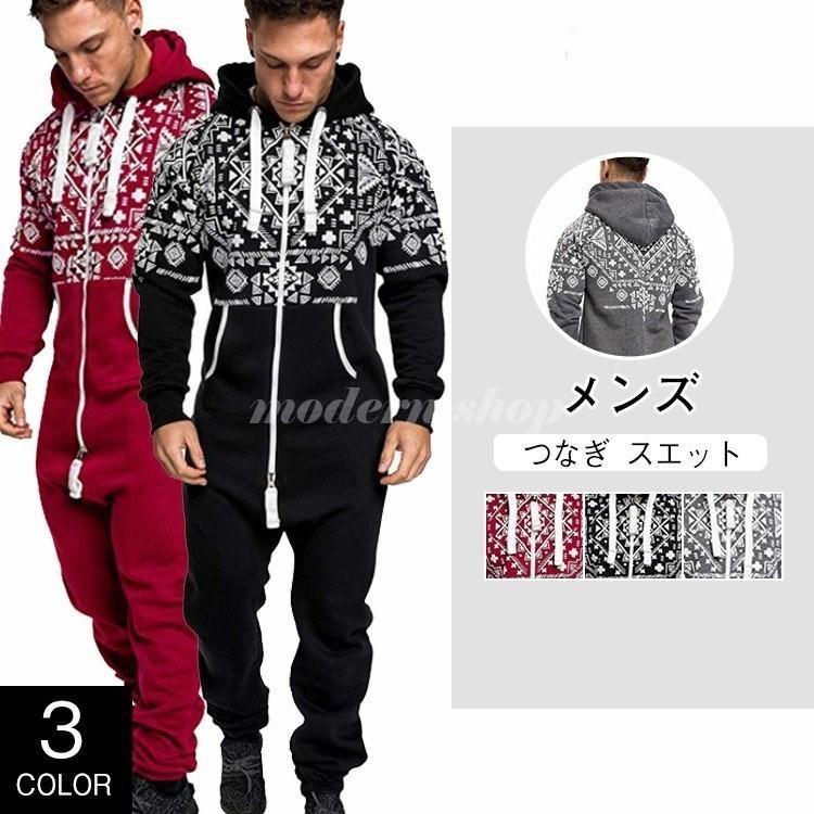 スウェット上下 メンズ つなぎ ジャージ メンズ オーバーオール 部屋着 ルームウェア フード付き 無地 おしゃれ ジップアップ Ghsxh09 Utz079 モダンショップ 通販 Yahoo ショッピング