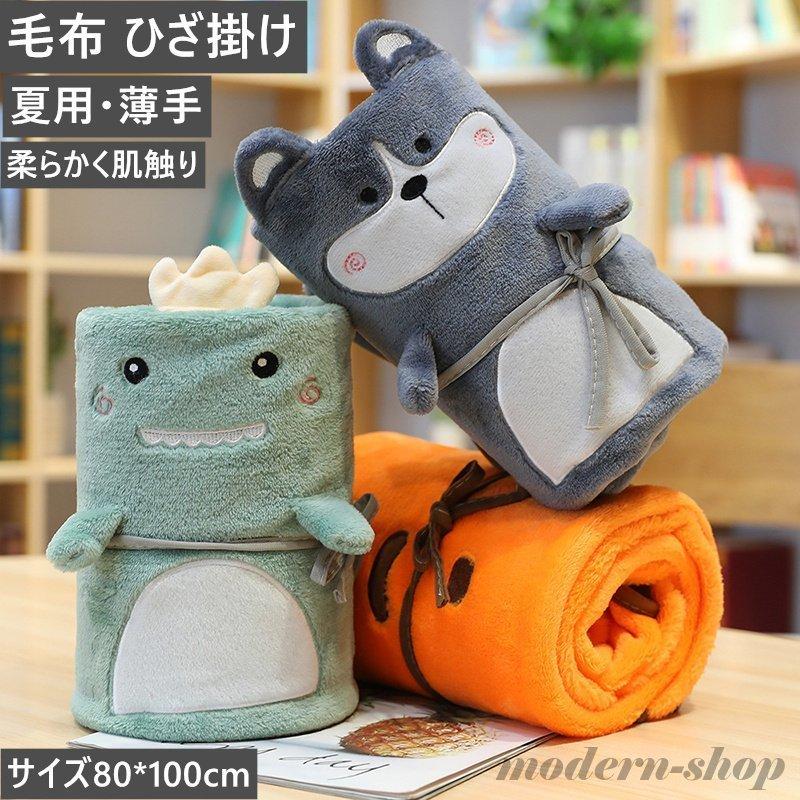 タオルケット 洗える シングル キルトケット 夏用 可愛い 毛布 薄手 おしゃれ シングル ブランケット 快適 ふんわり 肌掛け ひざ掛け 軽い 職場用 Ghsxh10 Sote 66 モダンショップ 通販 Yahoo ショッピング