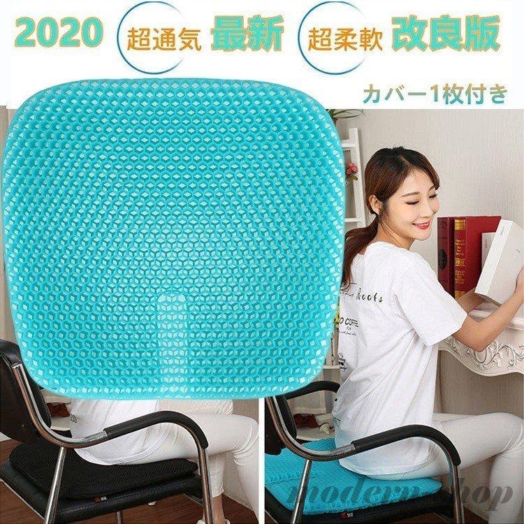 ジェルクッション ゲルクッション 座布団 ハニカム 特大 ビッグサイズ 腰痛 大きめ 姿勢矯正 体圧分散 低反発 デスクワーク ドライブ :ghsxh12-ls0398:モダンショップ - 通販 - Yahoo!ショッピング ジェルクッション ゲルクッション 座布団 ハニカム 特大 ビッグサイズ 腰痛 大きめ 姿勢矯正 体圧分散 低反発 デスクワーク ドライブ :ghsxh12-ls0398:モダンショップ - 通販 - Yahoo!ショッピング