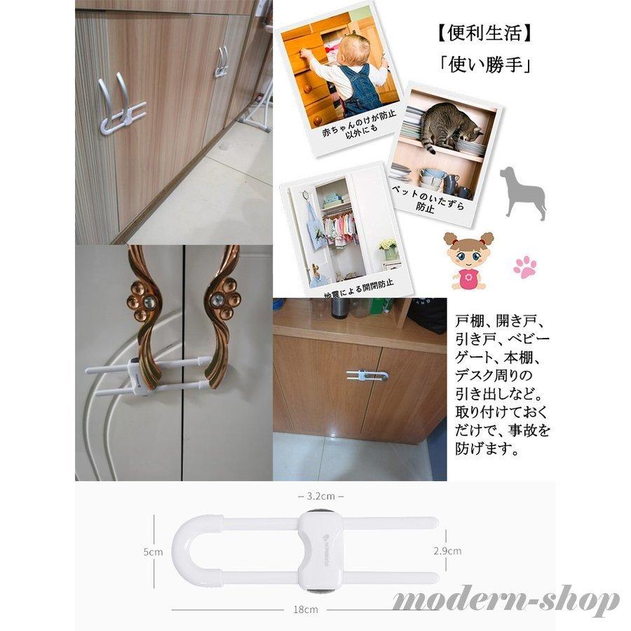 第一ネット 安心扉ロック 2個セット 防災 家具 衣装戸棚 食器棚 地震対策 指はさみ防止 子供 安全ロック 開閉禁止 ペットいたずら防止 ベビーゲート 本棚 クローゼット Columbiatools Com
