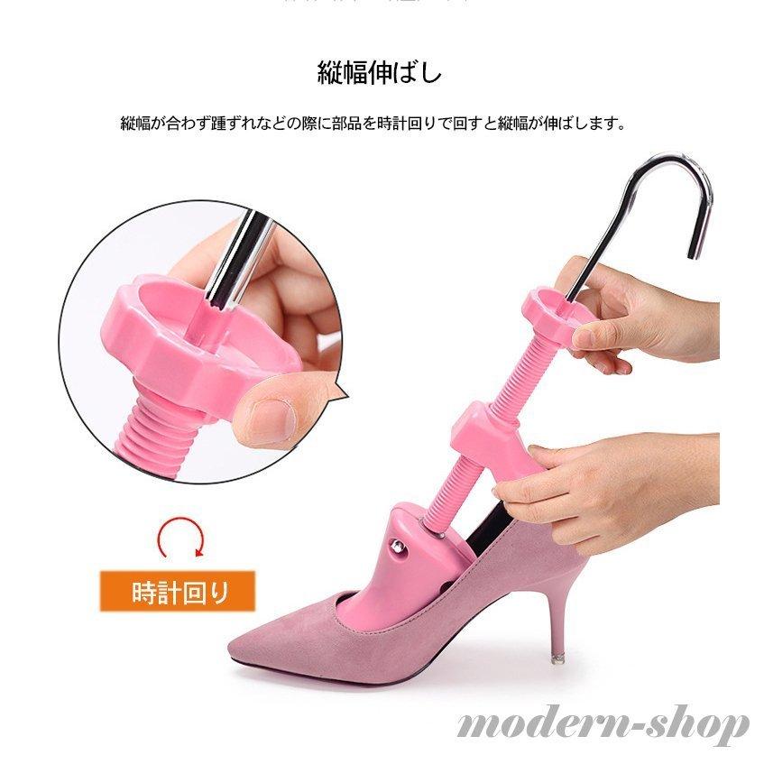 シューズストレッチャー 左右兼用 靴サイズ調整 靴伸ばし 2足セット ダボ付 外反母趾 シューキーパー シューズフィッター 靴擦れ 靴ズレ メンズ レディース Ghsxh12 Ls09 モダンショップ 通販 Yahoo ショッピング