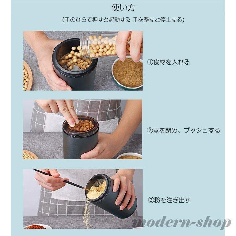 電動コーヒーミル 多機能 コンパクト ワンタッチで自動挽き ハイパワー カッター式 小型 コーヒーグラインダー 持ち運び 大豆/唐辛子/香辛料/胡麻/抹茶挽く :ghsxh12-ls1174:モダンショップ - 通販 - Yahoo!ショッピング 電動コーヒーミル 多機能 コンパクト ワンタッチで自動挽き ハイパワー カッター式 小型 コーヒーグラインダー 持ち運び 大豆/唐辛子/香辛料/胡麻/抹茶挽く :ghsxh12-ls1174:モダンショップ - 通販 - Yahoo!ショッピング