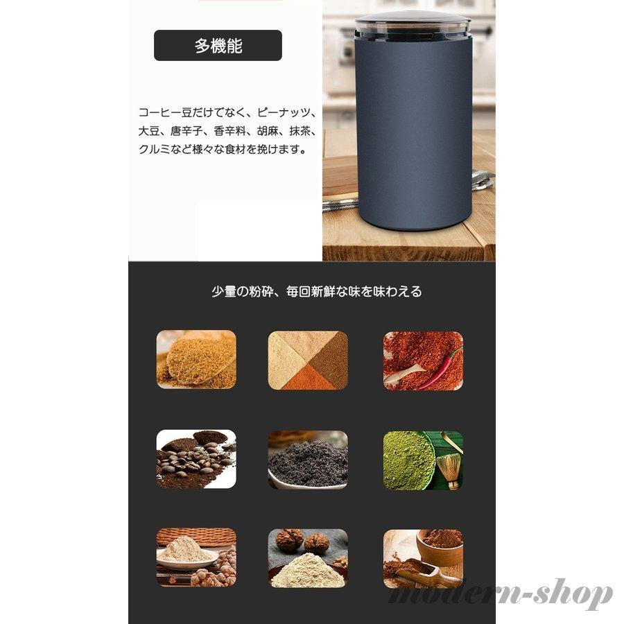 電動コーヒーミル 多機能 コンパクト ワンタッチで自動挽き ハイパワー カッター式 小型 コーヒーグラインダー 持ち運び 大豆/唐辛子/香辛料/胡麻/抹茶挽く :ghsxh12-ls1174:モダンショップ - 通販 - Yahoo!ショッピング 電動コーヒーミル 多機能 コンパクト ワンタッチで自動挽き ハイパワー カッター式 小型 コーヒーグラインダー 持ち運び 大豆/唐辛子/香辛料/胡麻/抹茶挽く :ghsxh12-ls1174:モダンショップ - 通販 - Yahoo!ショッピング