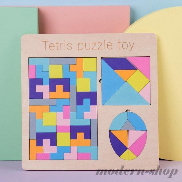 テトリス パズル 知育玩具 木製 子供 おもちゃ 幼児教育 モンテッソーリ
