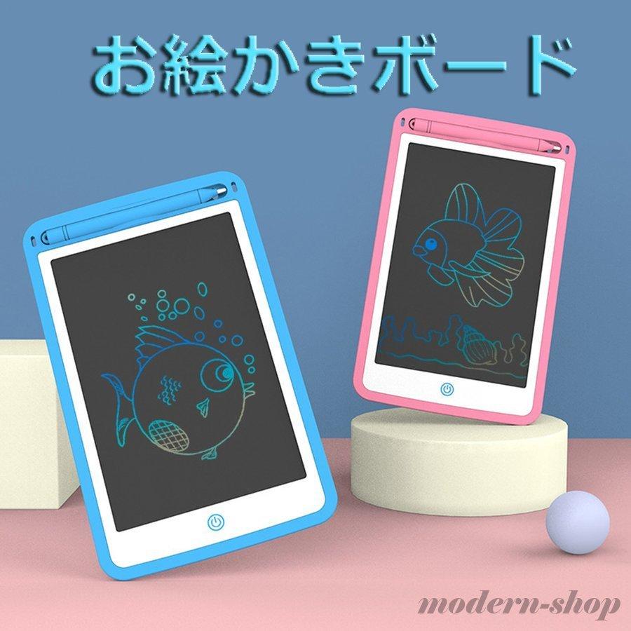 お絵かきボード お絵かきタブレット液晶 パネル 8.5インチ お絵かき おもちゃ 子供 知育玩具 ラクガキ 幼児に人気のおもちゃ 女の子 おもちゃ 男の子 :ghsxh13-cz-091:モダンショップ - 通販 - Yahoo!ショッピング お絵かきボード お絵かきタブレット液晶 パネル 8.5インチ お絵かき おもちゃ 子供 知育玩具 ラクガキ 幼児に人気のおもちゃ 女の子 おもちゃ 男の子 :ghsxh13-cz-091:モダンショップ - 通販 - Yahoo!ショッピング
