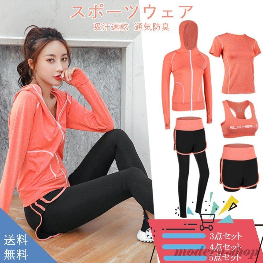 レディース コンプレッションウェア 女性 ランニングウェア 5点セット スポーツウェア トレーニングウェア ハーフパンツ タイツ 吸汗速乾 S 2xl Ghsxh13 Gf Yd 06 モダンショップ 通販 Yahoo ショッピング