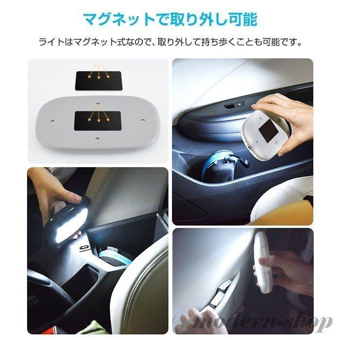 ルームランプ マグネット吸着 LEDライト 磁力 車載 読書灯 車内 照明 マグネット式 USB充電式 天井 室内 クローゼット 押し入れ 全2色 :ghsxh13-jscz-375:モダンショップ - 通販 - Yahoo!ショッピング ルームランプ マグネット吸着 LEDライト 磁力 車載 読書灯 車内 照明 マグネット式 USB充電式 天井 室内 クローゼット 押し入れ 全2色 :ghsxh13-jscz-375:モダンショップ - 通販 - Yahoo!ショッピング